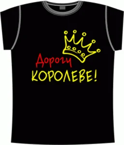 дорогу королеве black 
